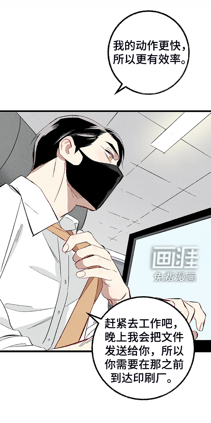 第74话17