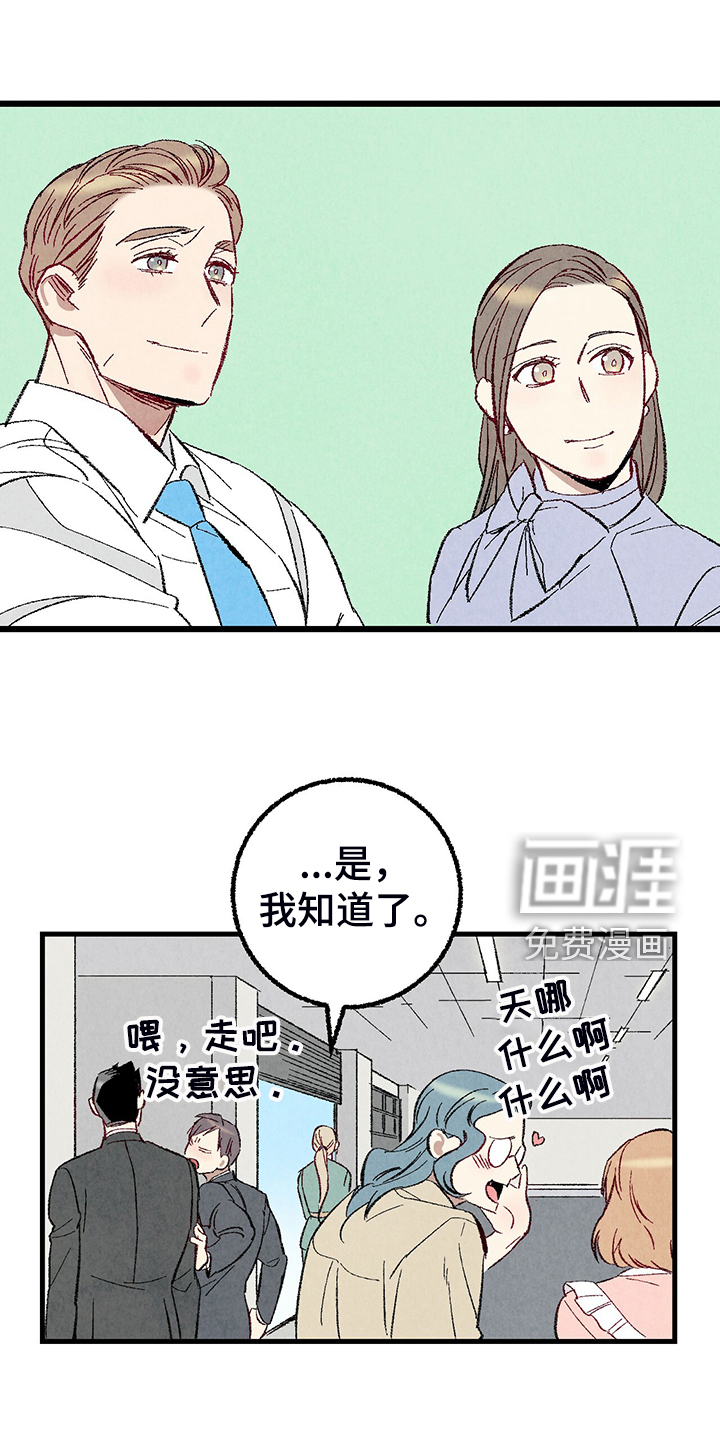 第74话18