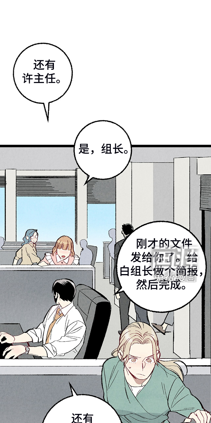 第74话19