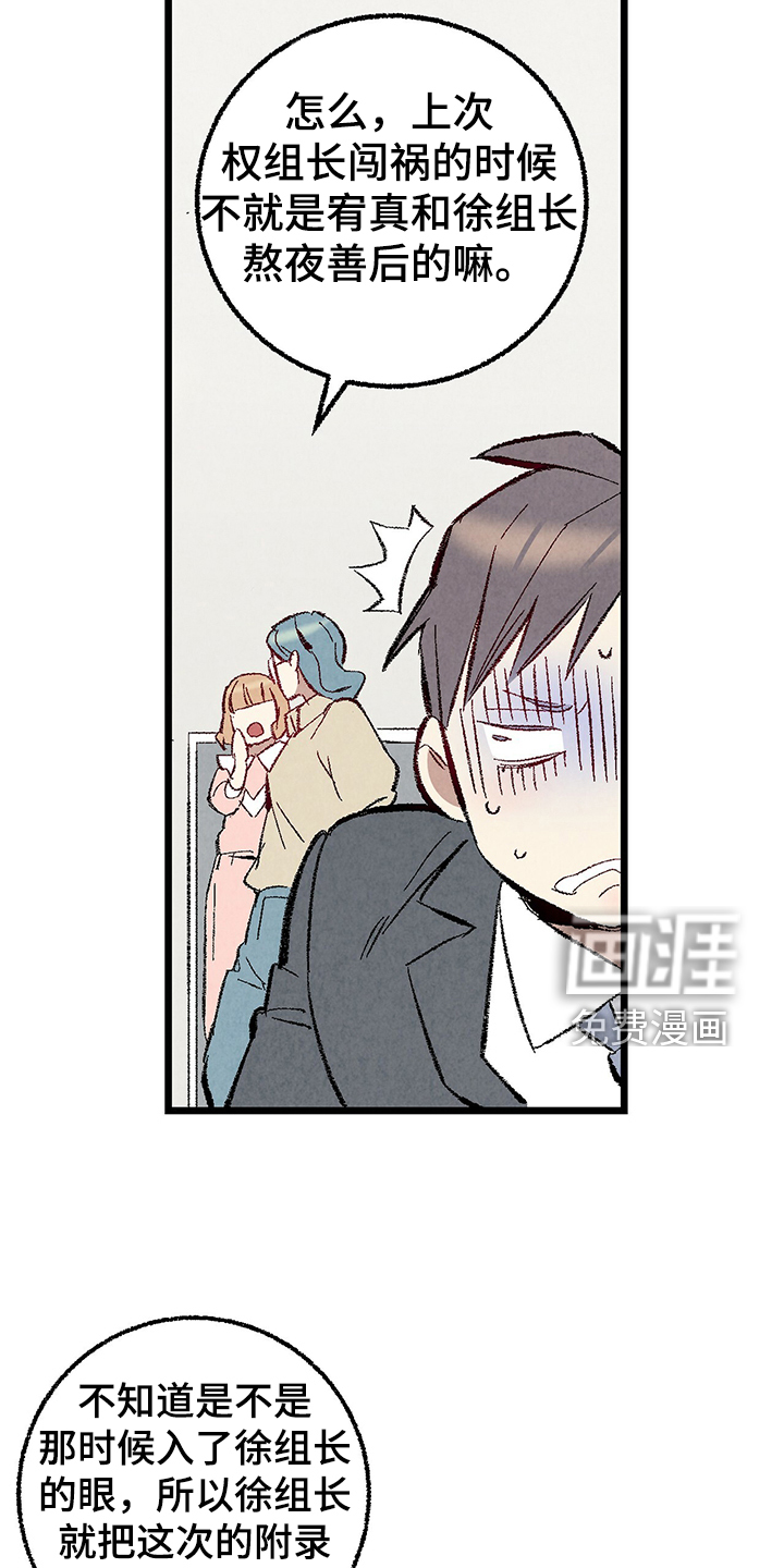 第74话2