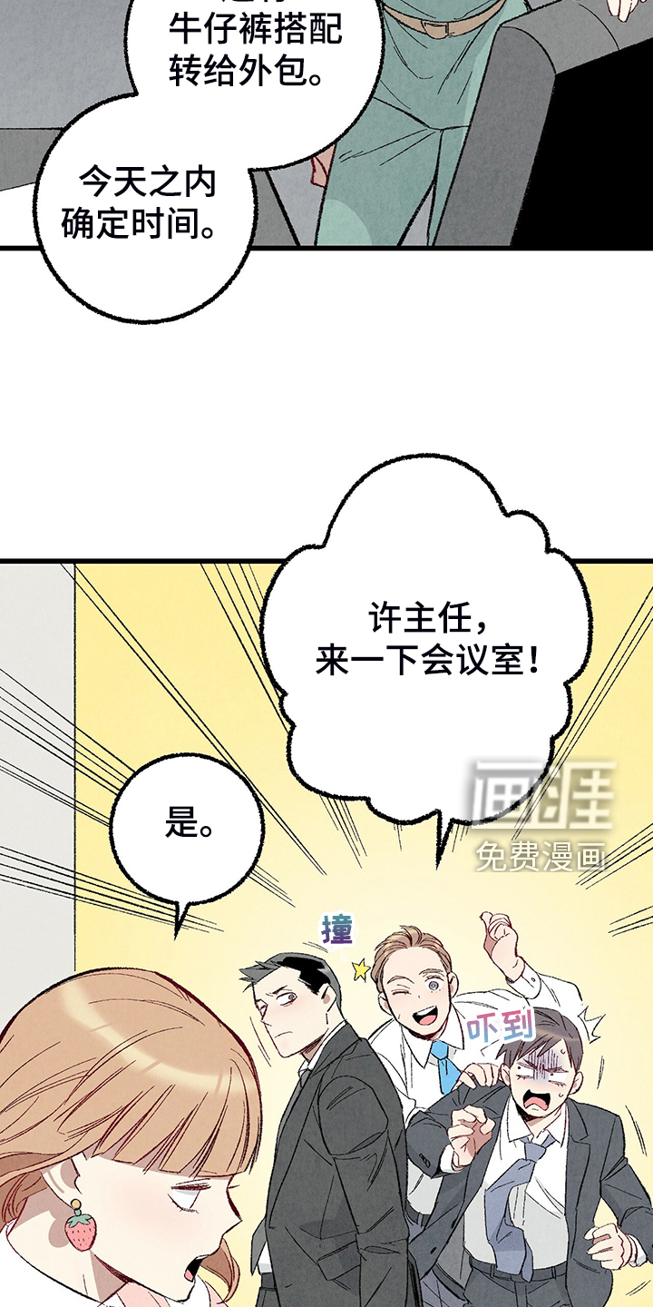第74话20