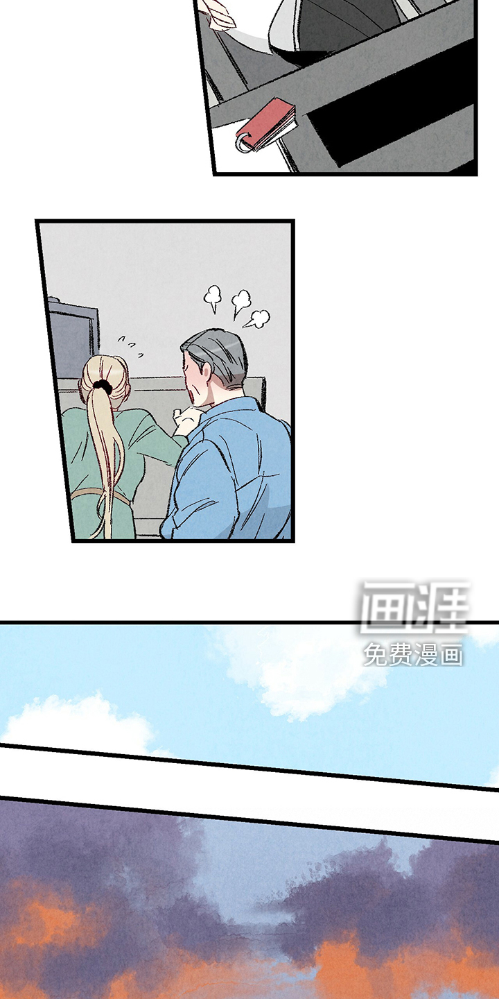 第74话24