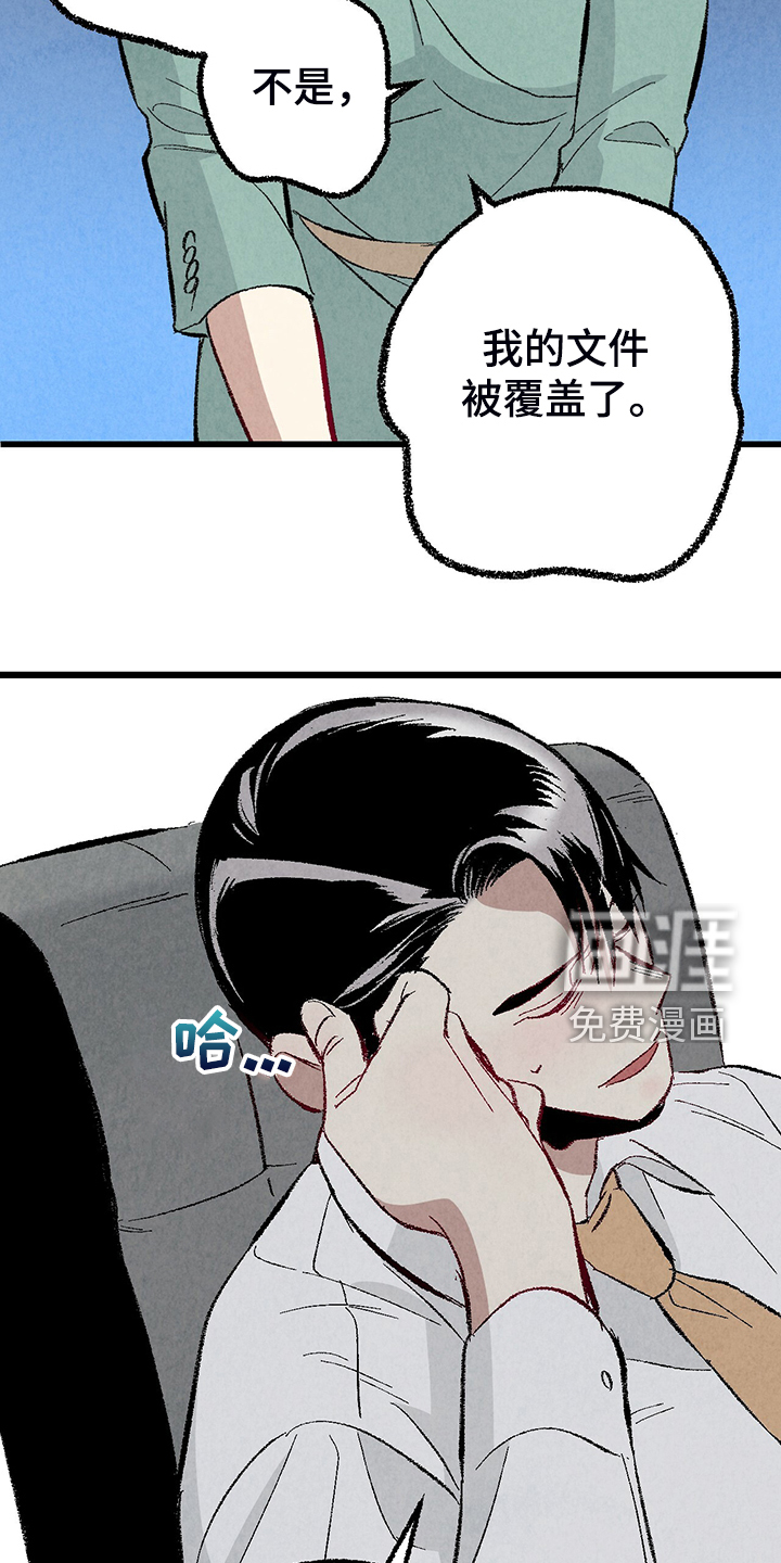 第74话4