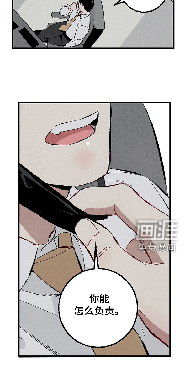 第74话6