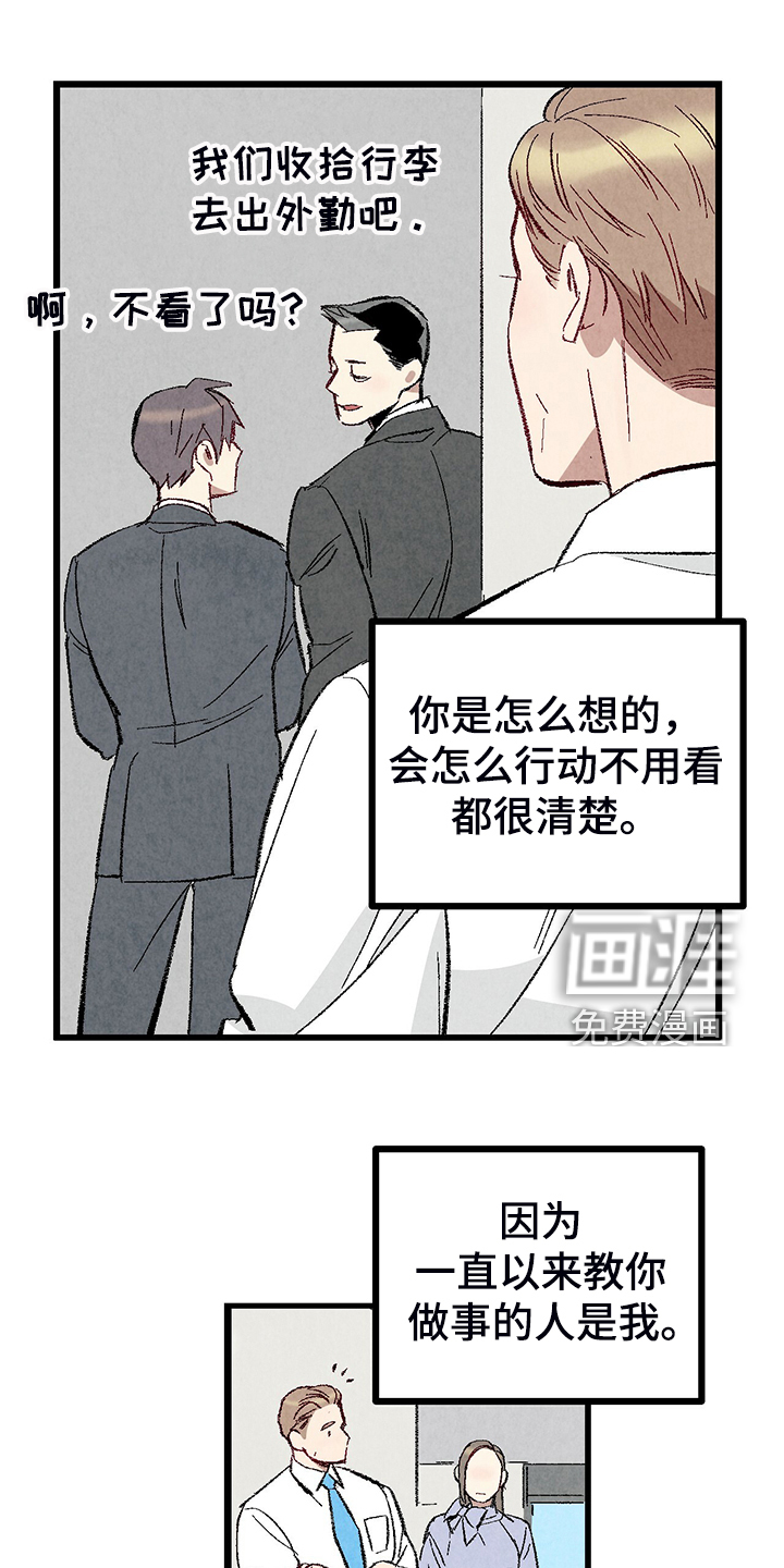 第74话9