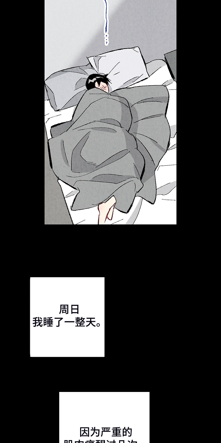 第73话1