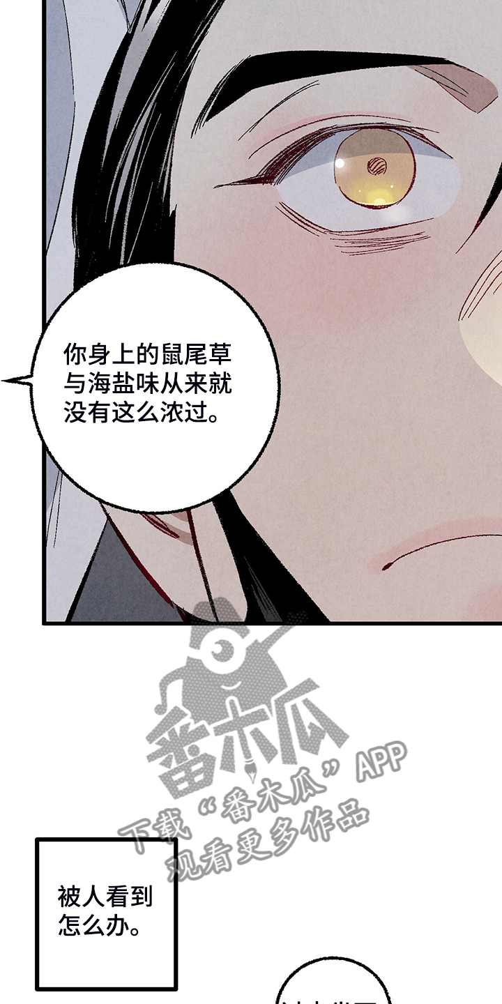 第73话10