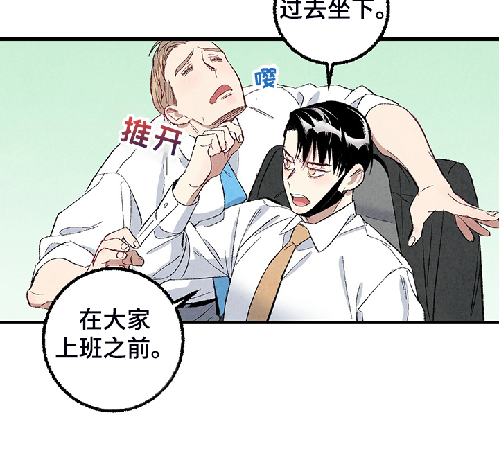 第73话11