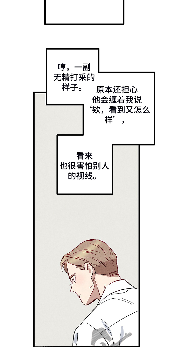 第73话13