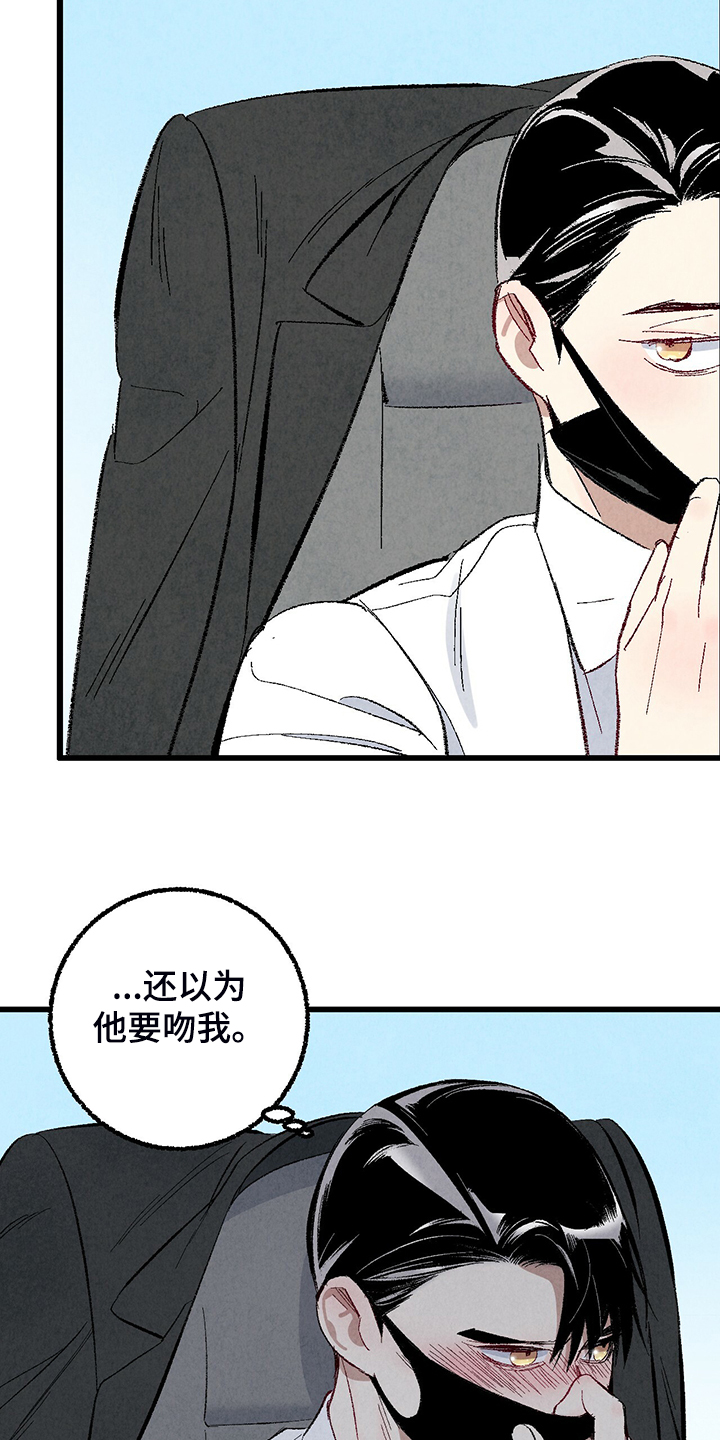 第73话15