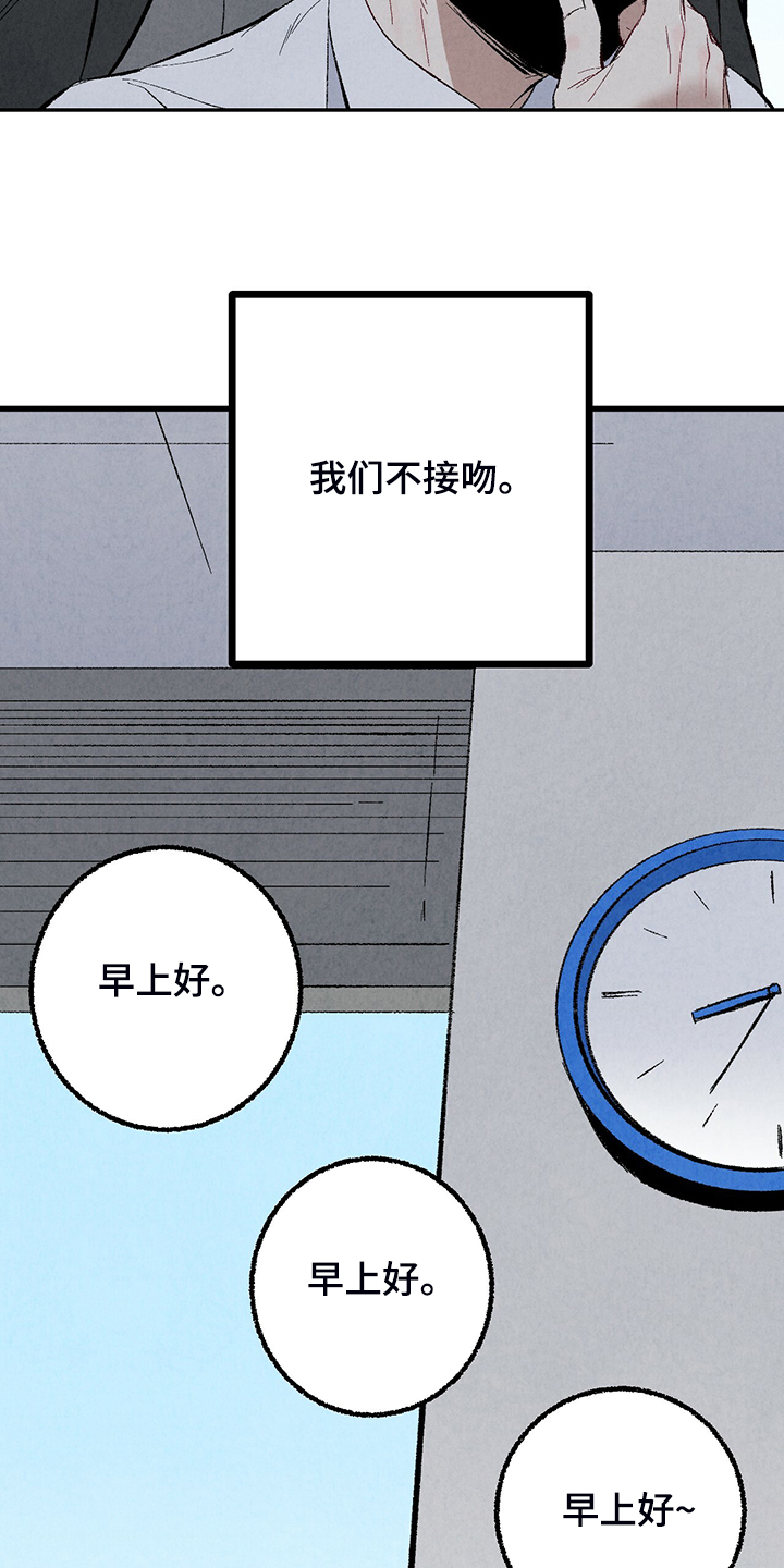 第73话16