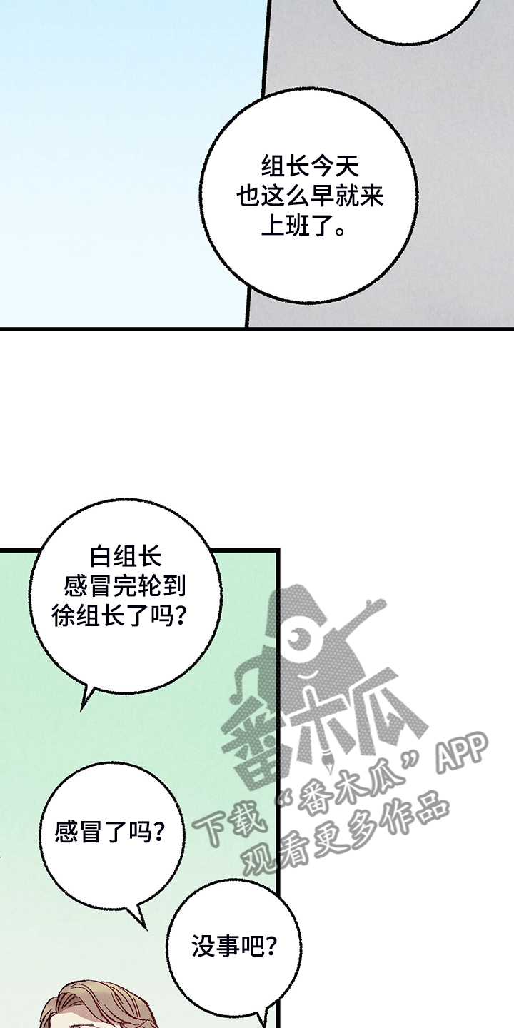 第73话17