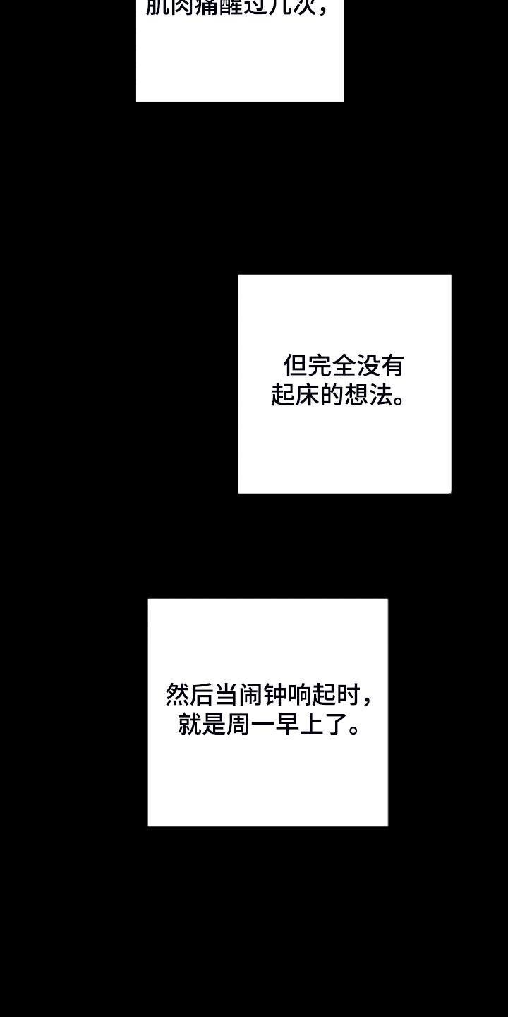 第73话2