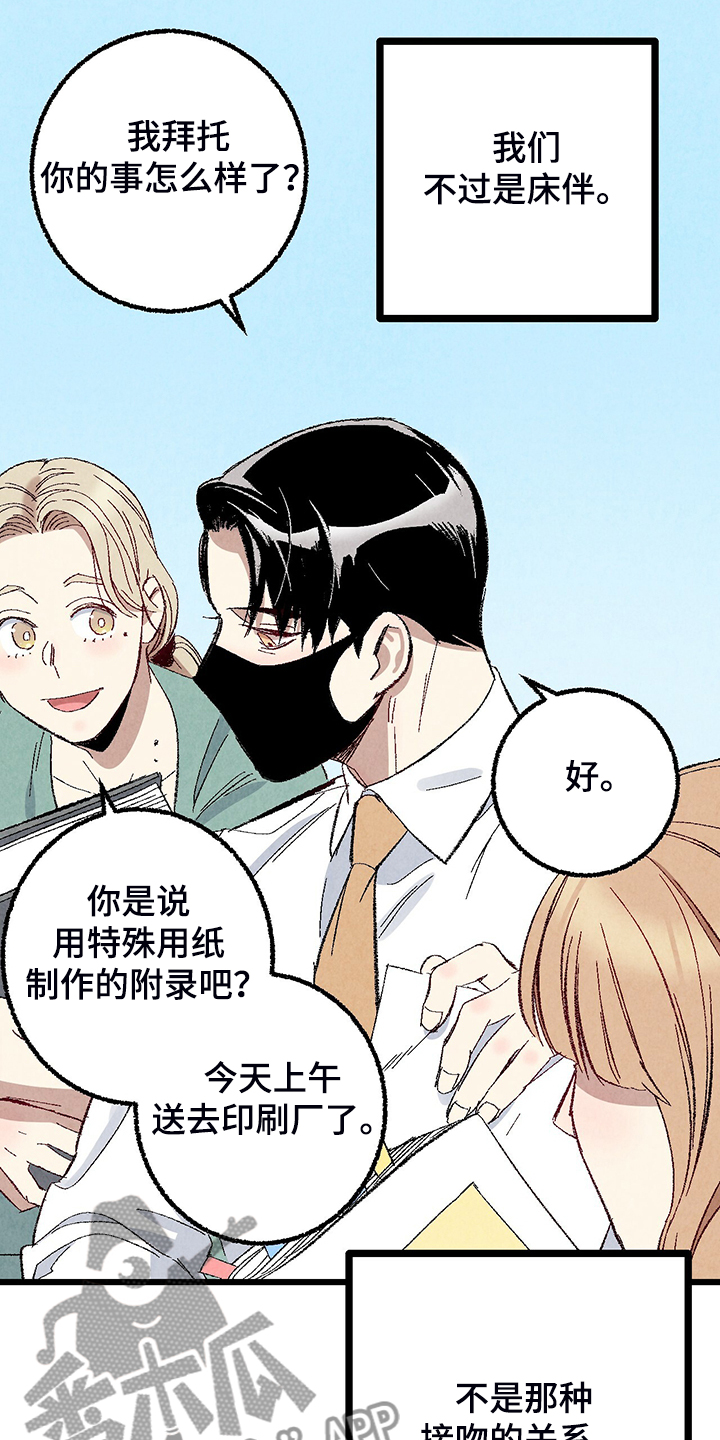 第73话20