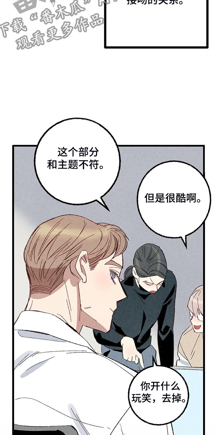 第73话21