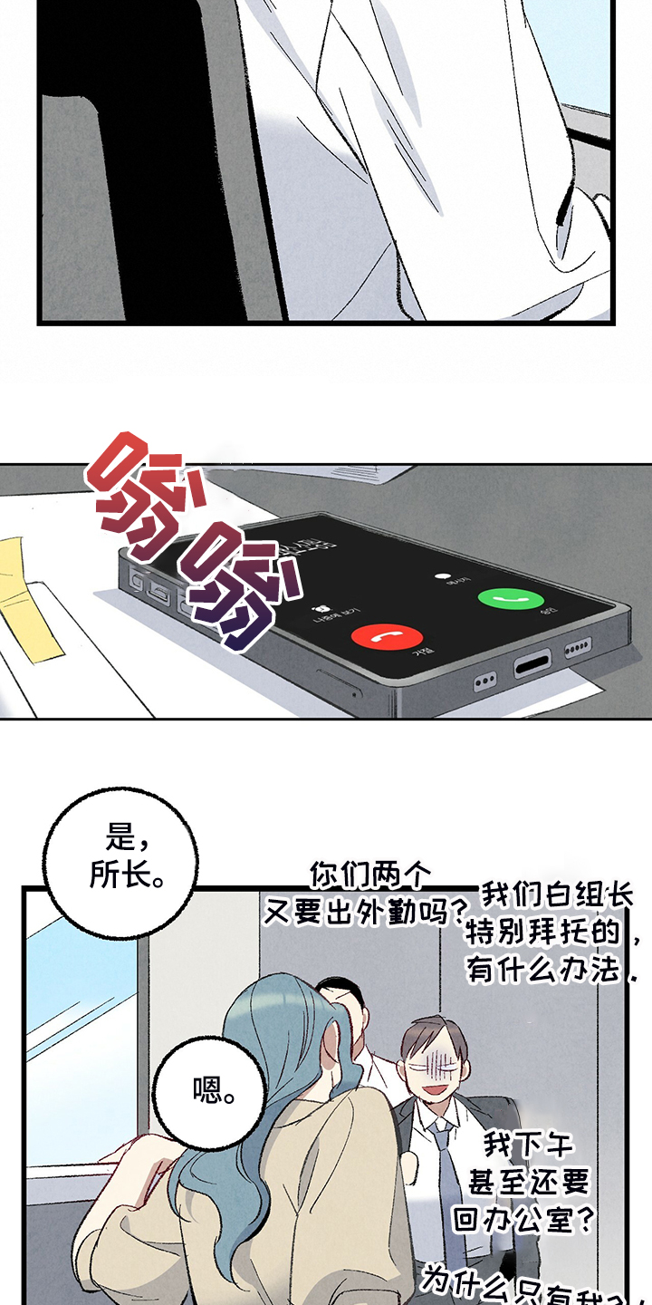 第73话22