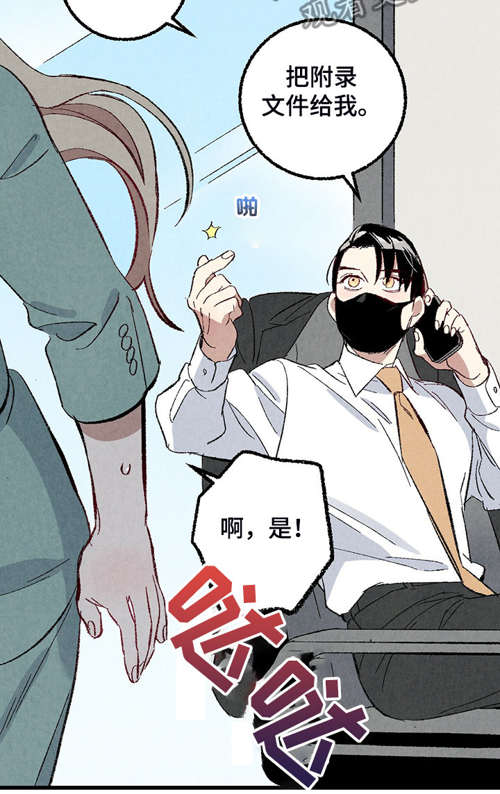 第73话24