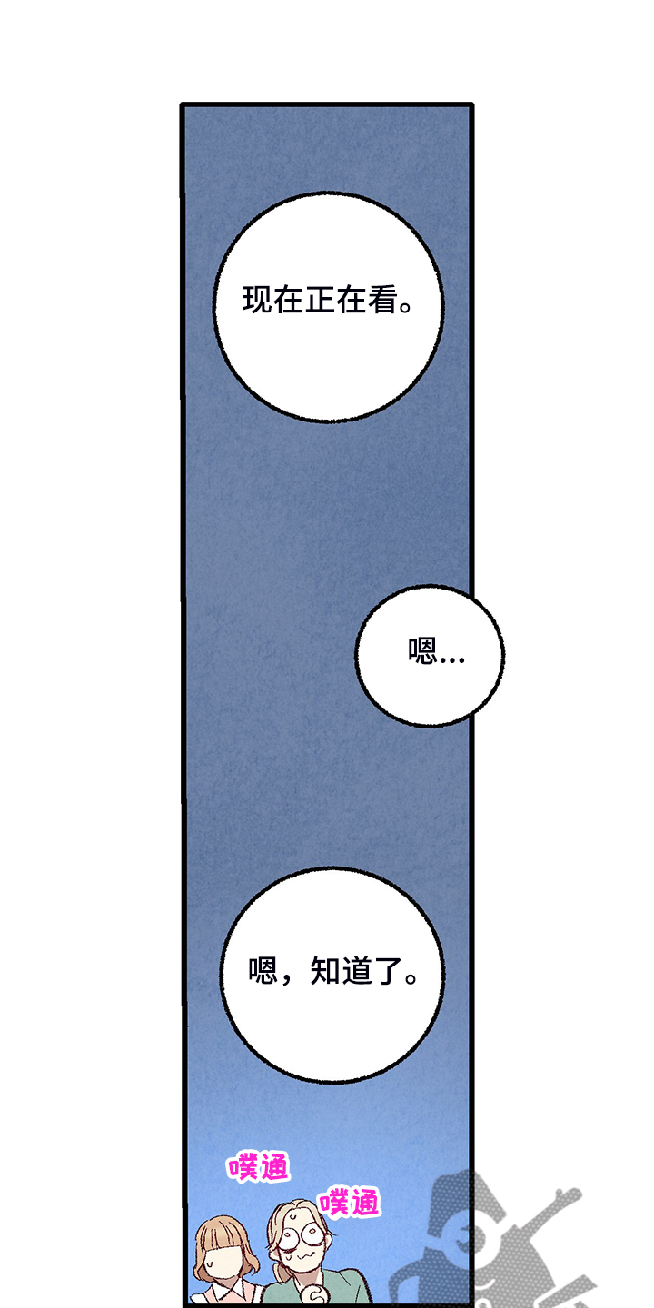 第73话25