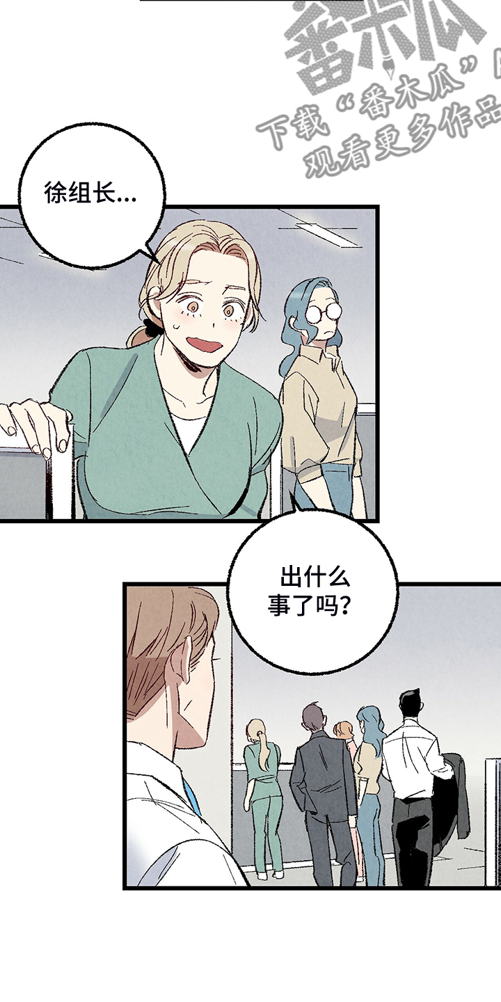 第73话26