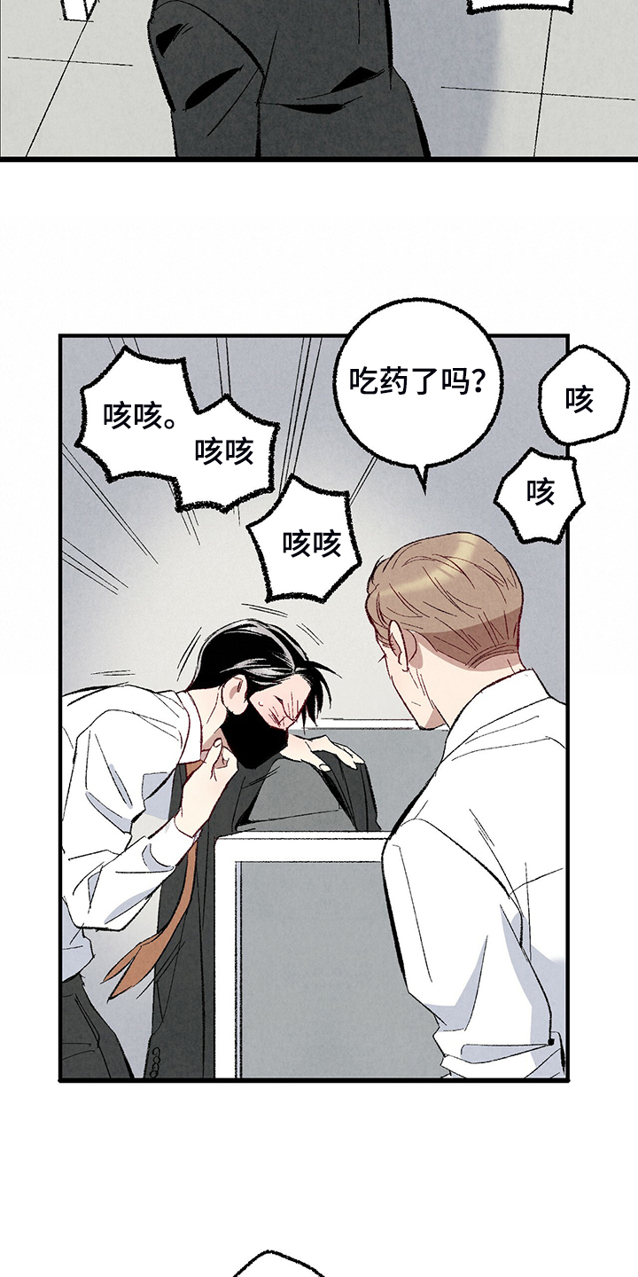 第73话5