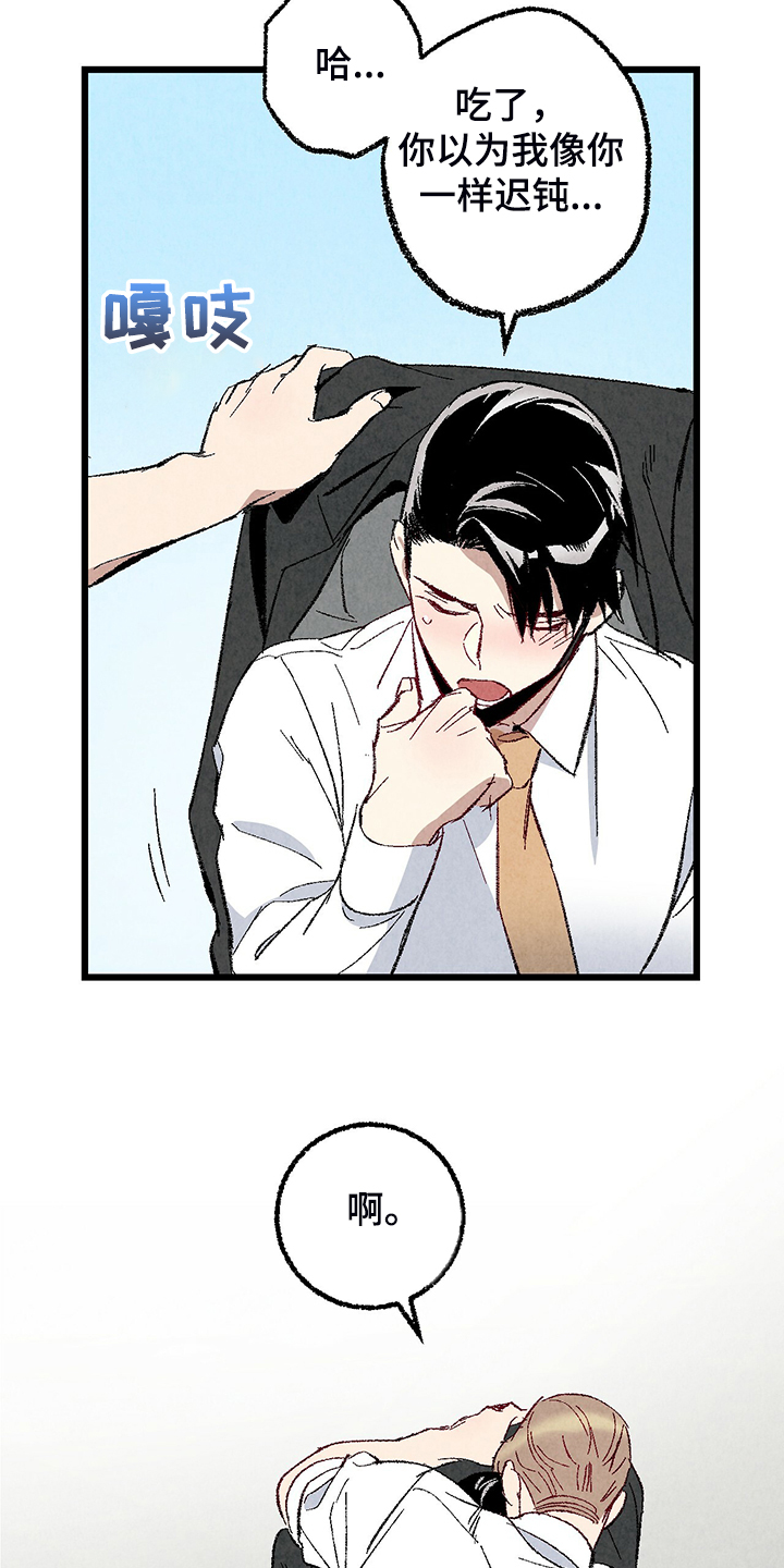 第73话6