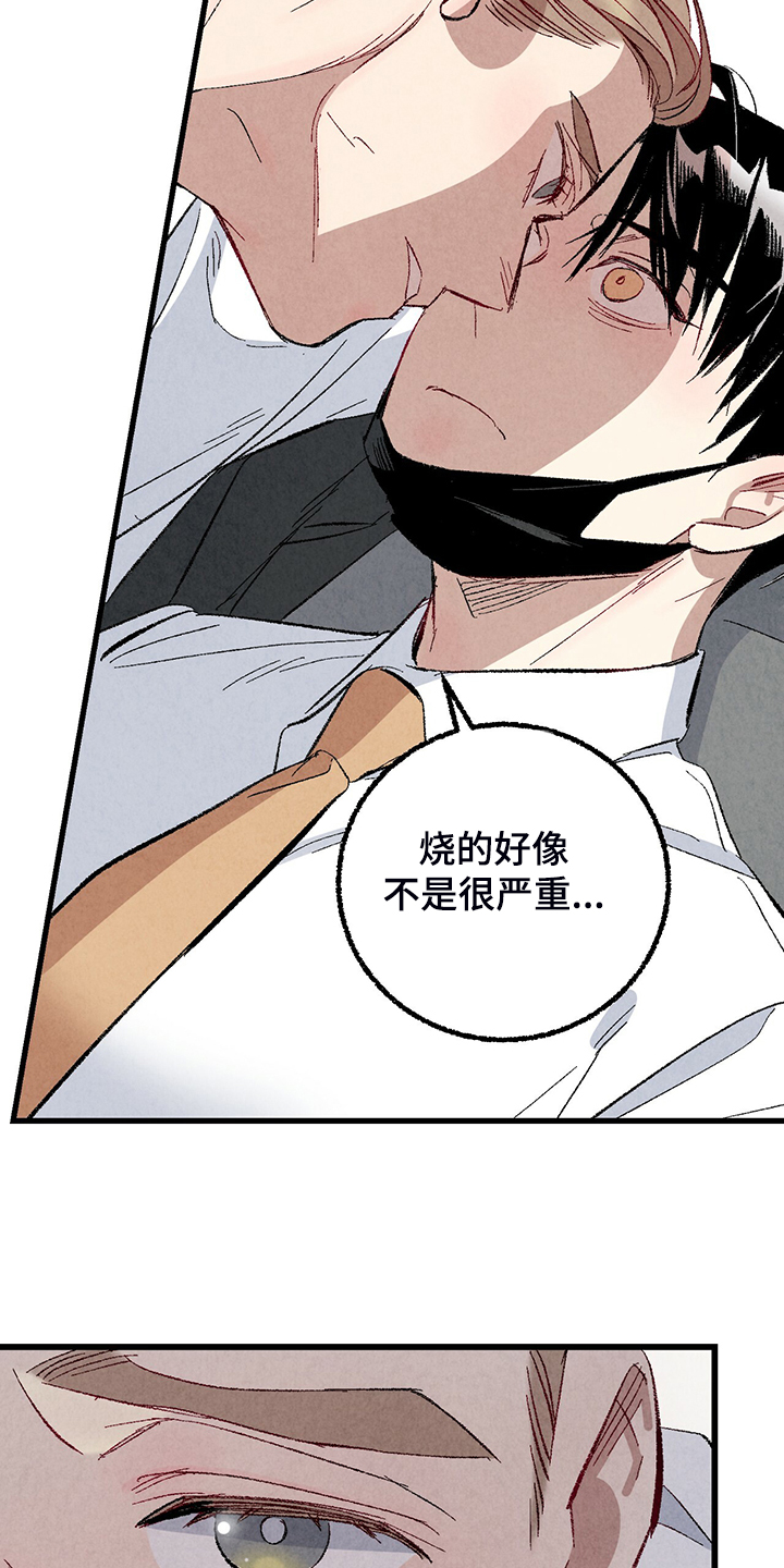第73话8