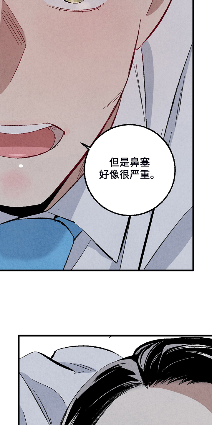 第73话9
