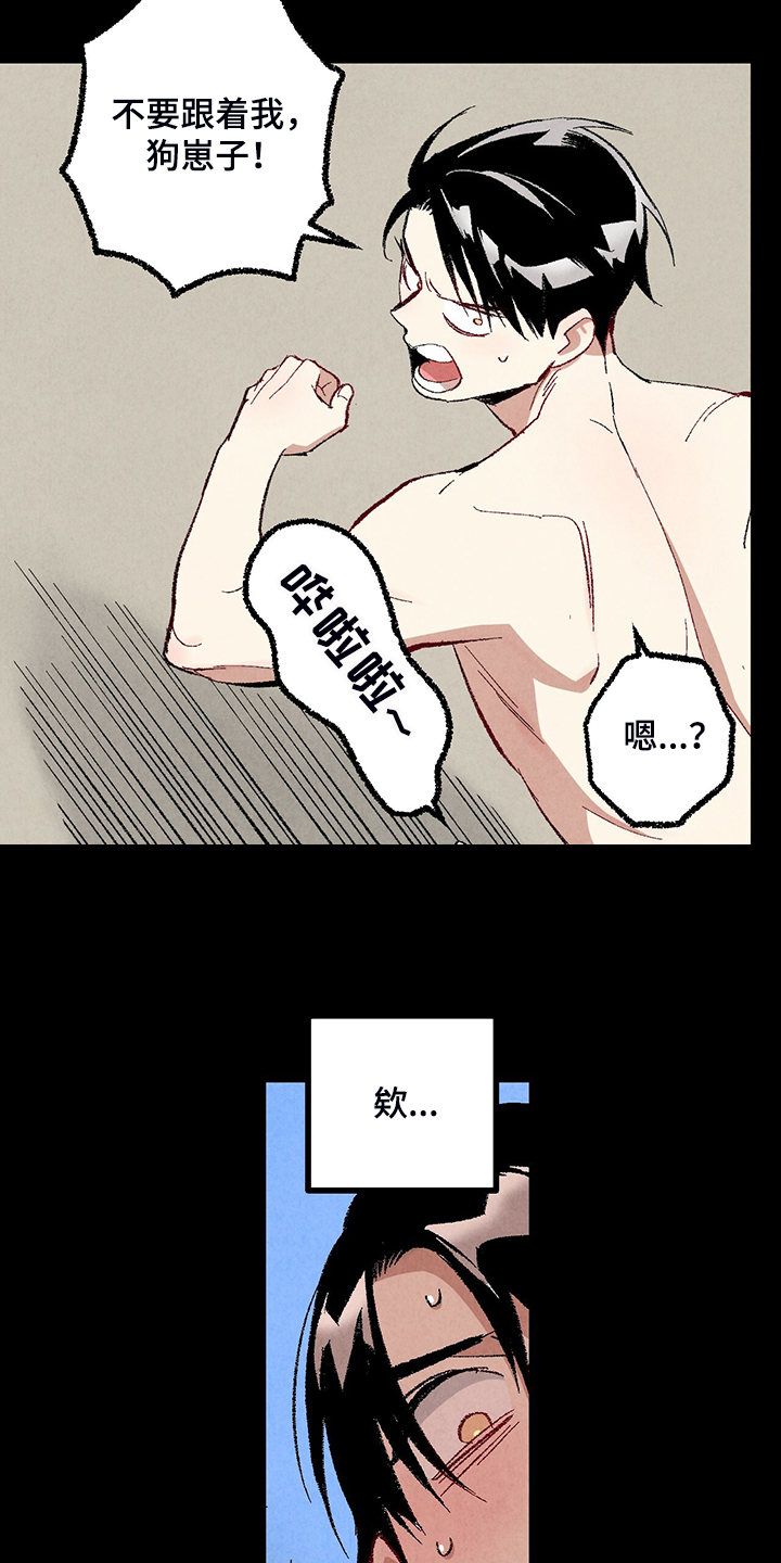 第72话1