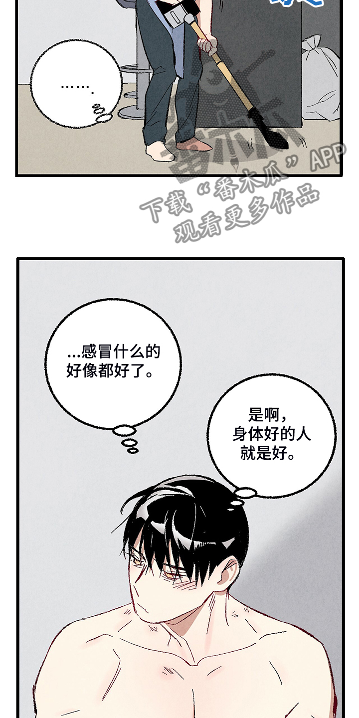 第72话10