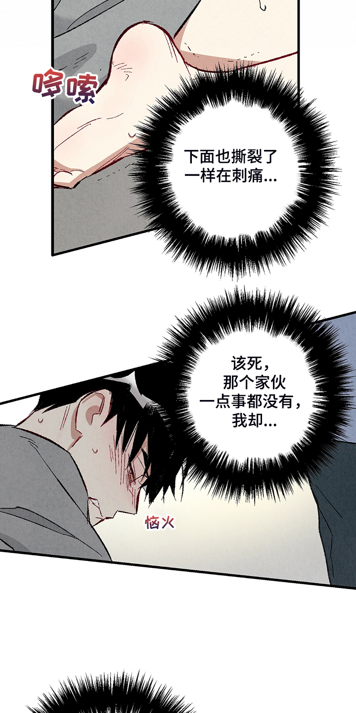 第72话16