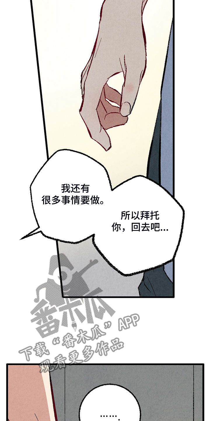 第72话18