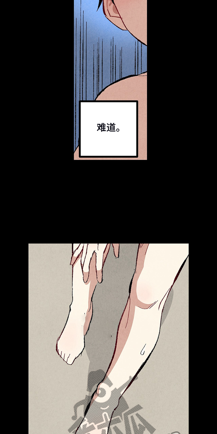 第72话2