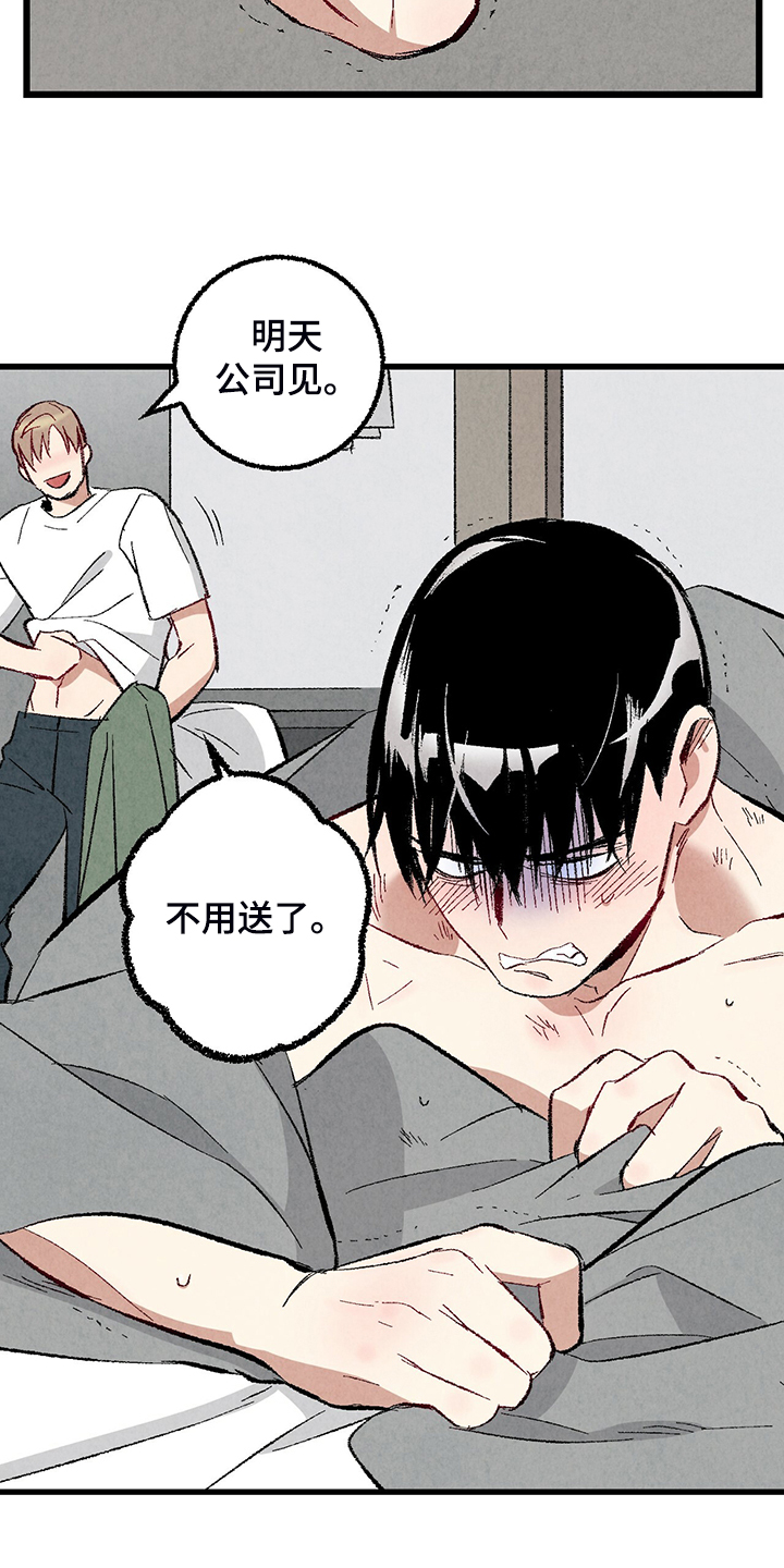 第72话20