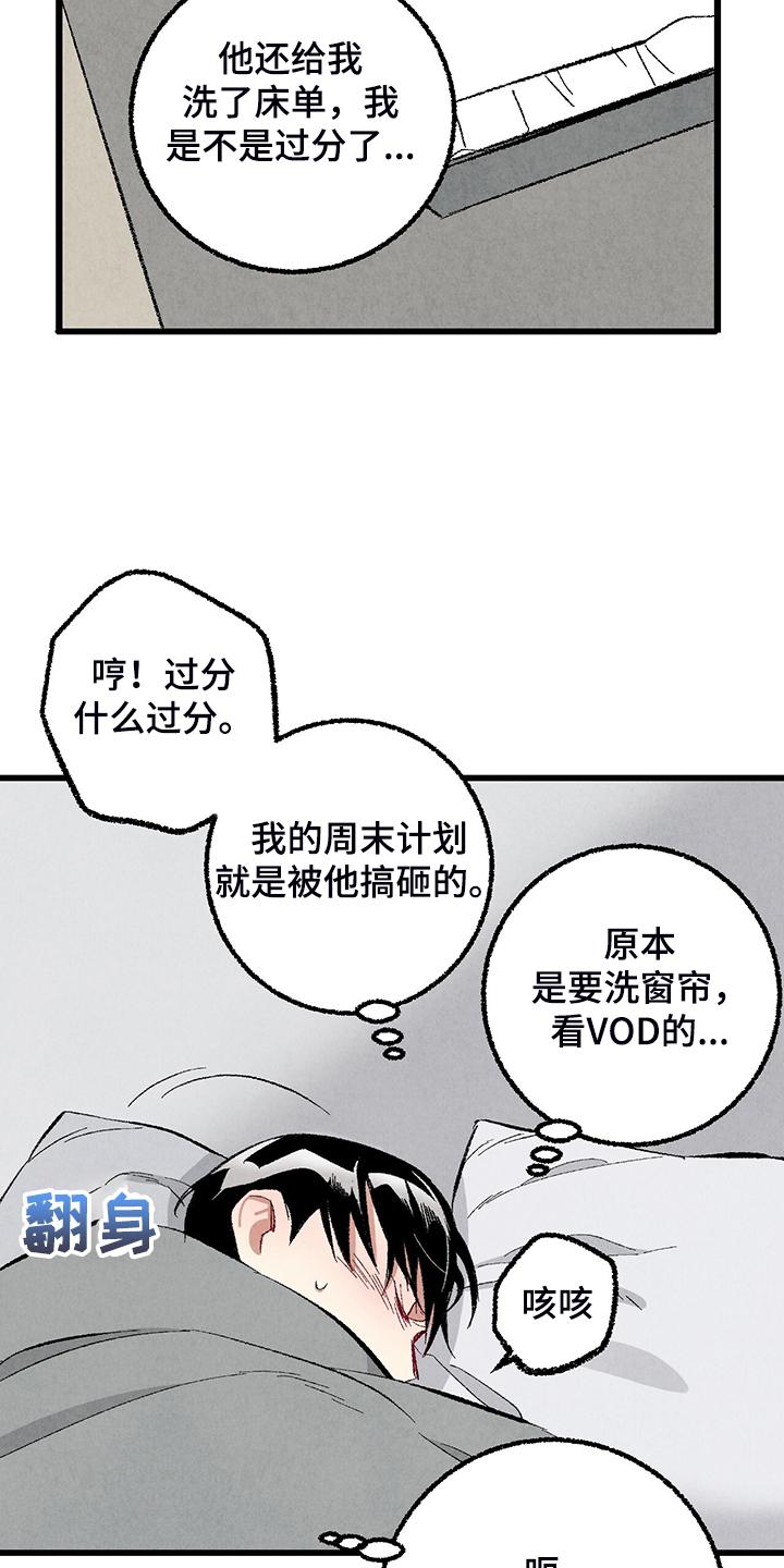 第72话22