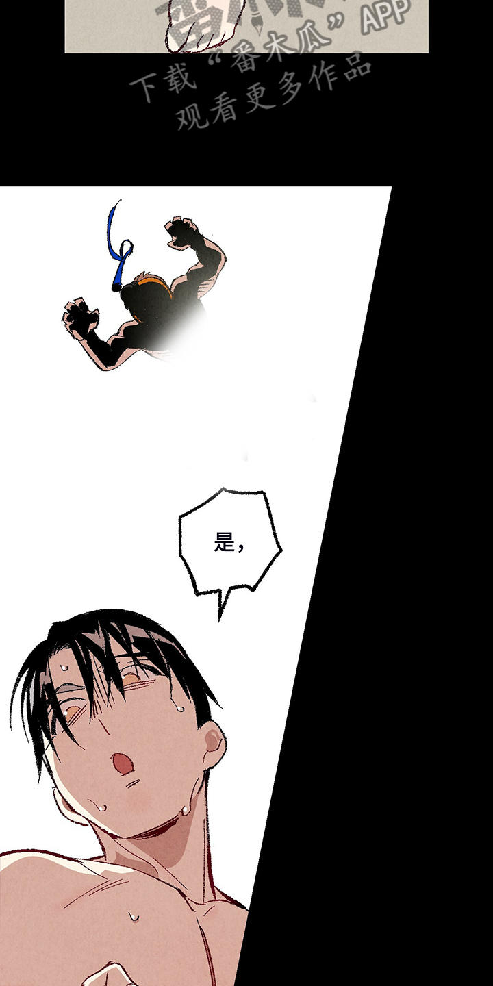 第72话3