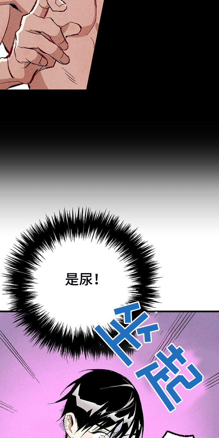 第72话4