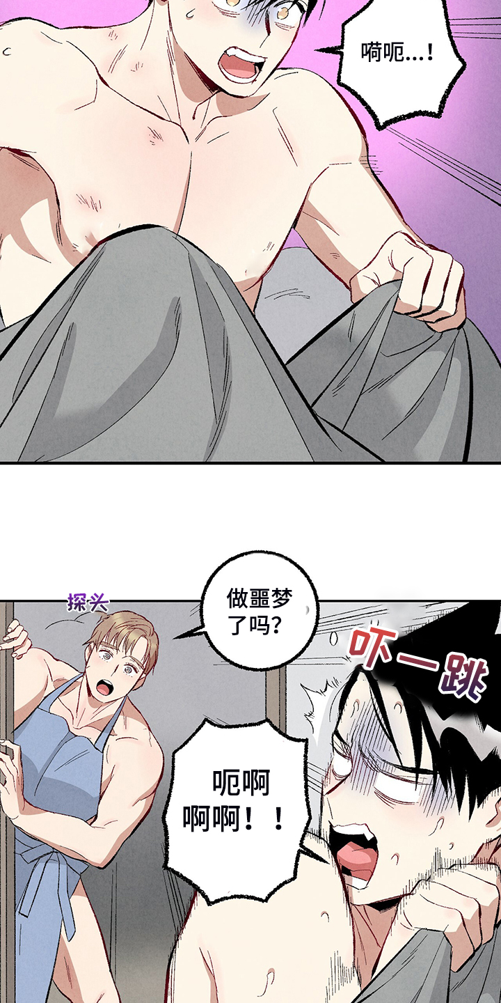 第72话5