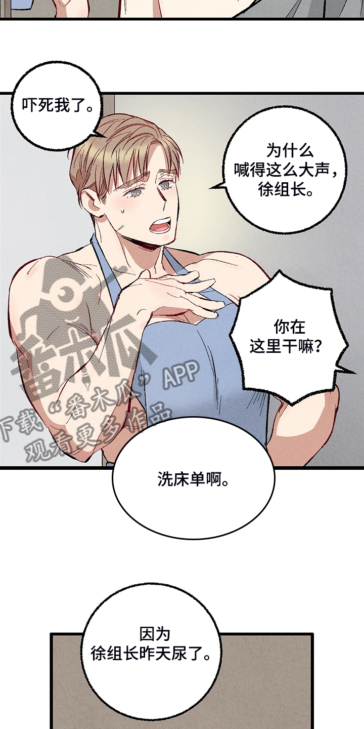 第72话6