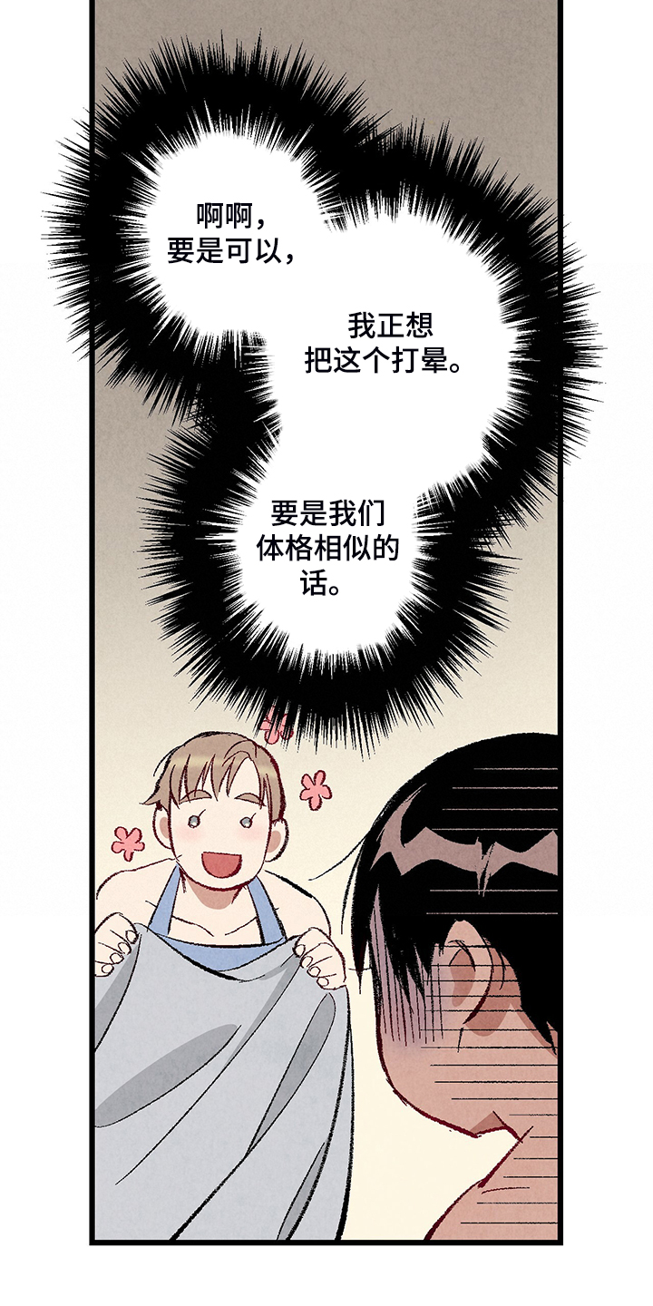第72话7