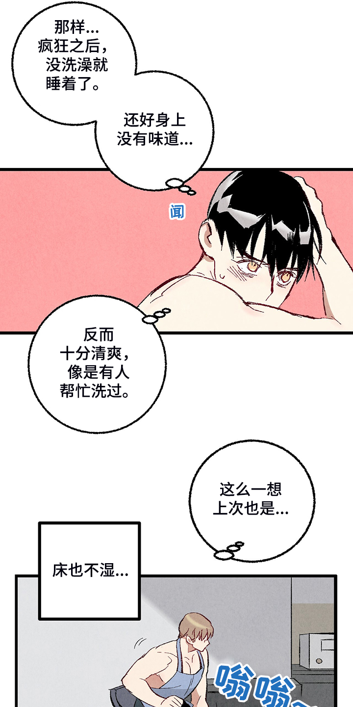 第72话9