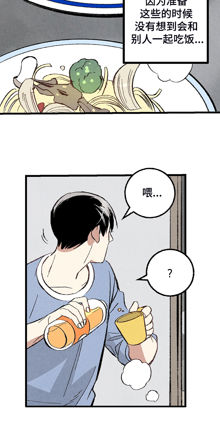 第71话10