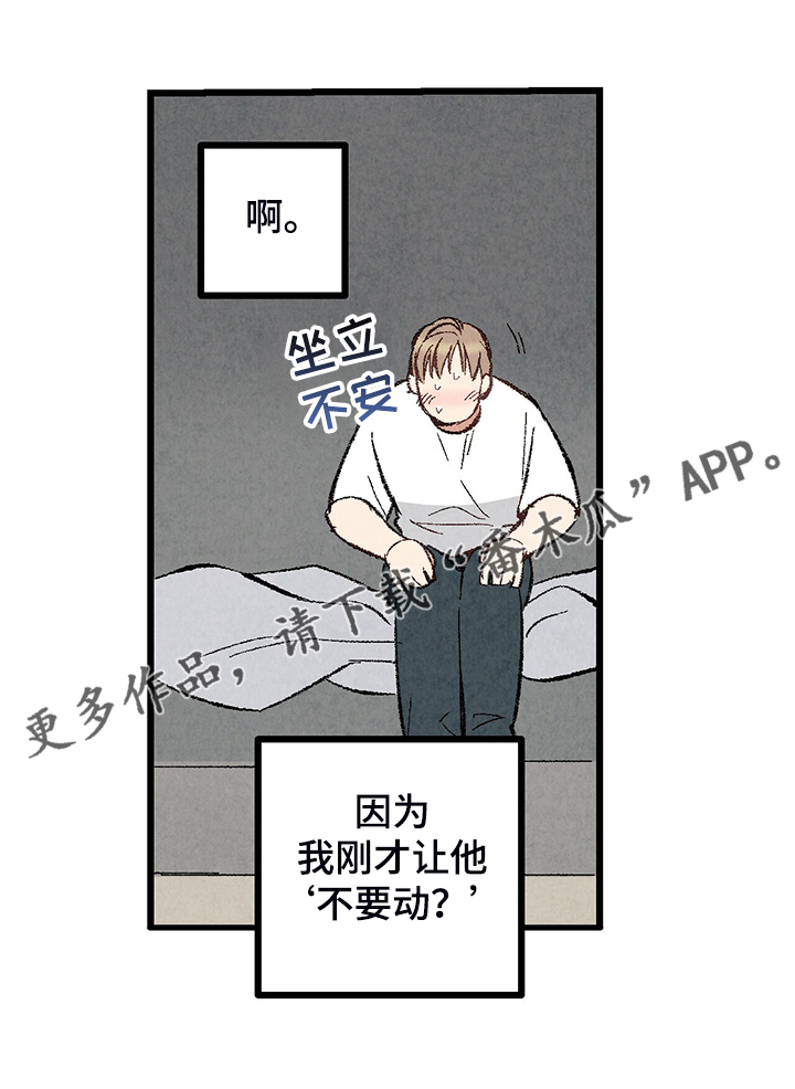 第71话11