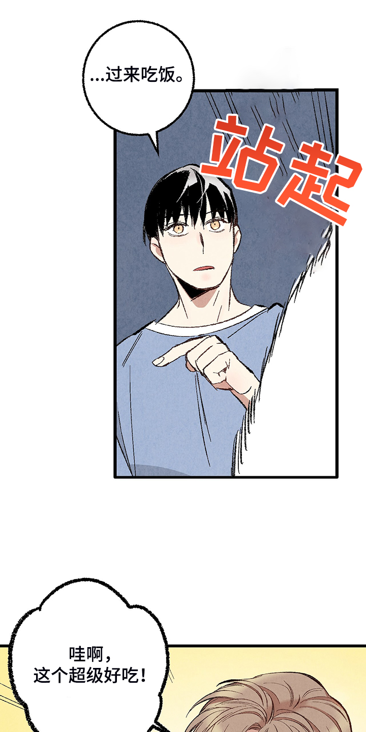 第71话12