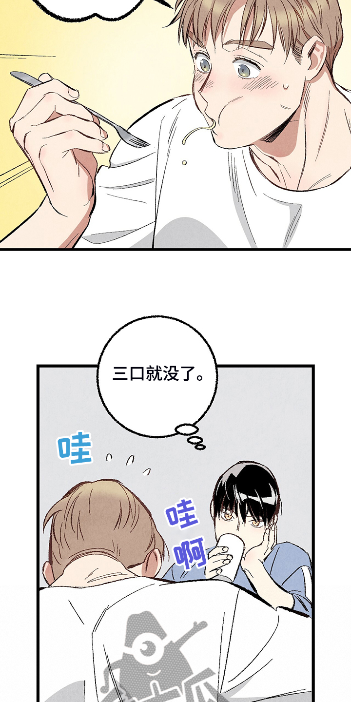第71话13