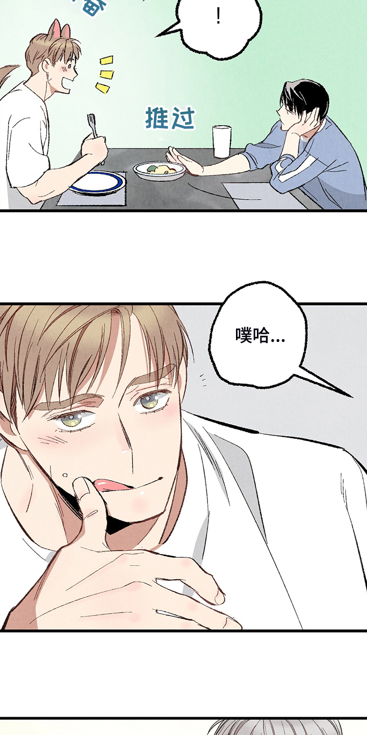 第71话15