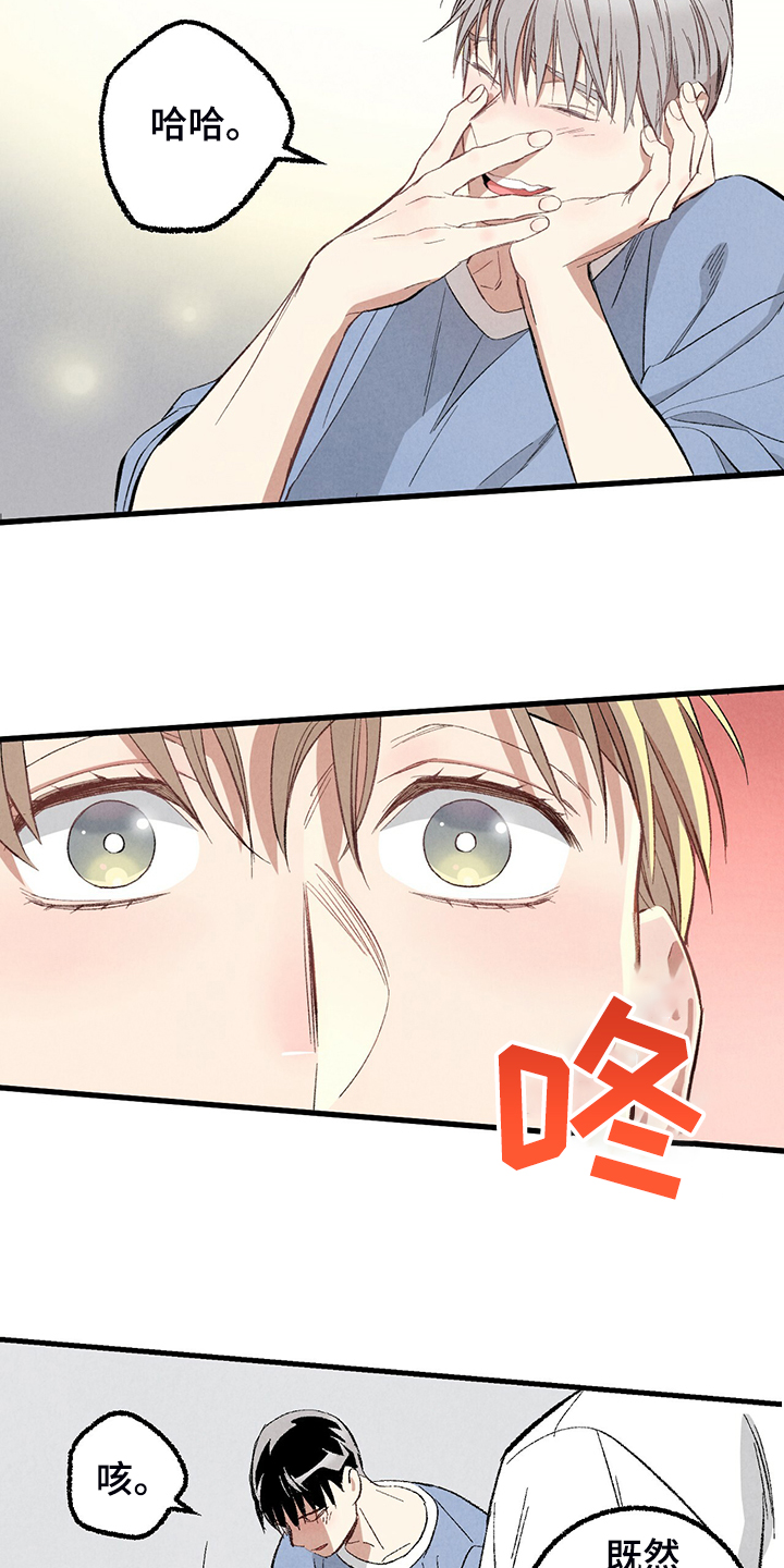 第71话16