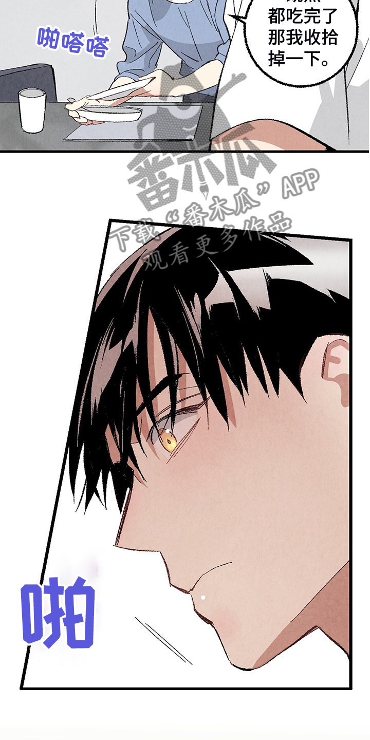 第71话17