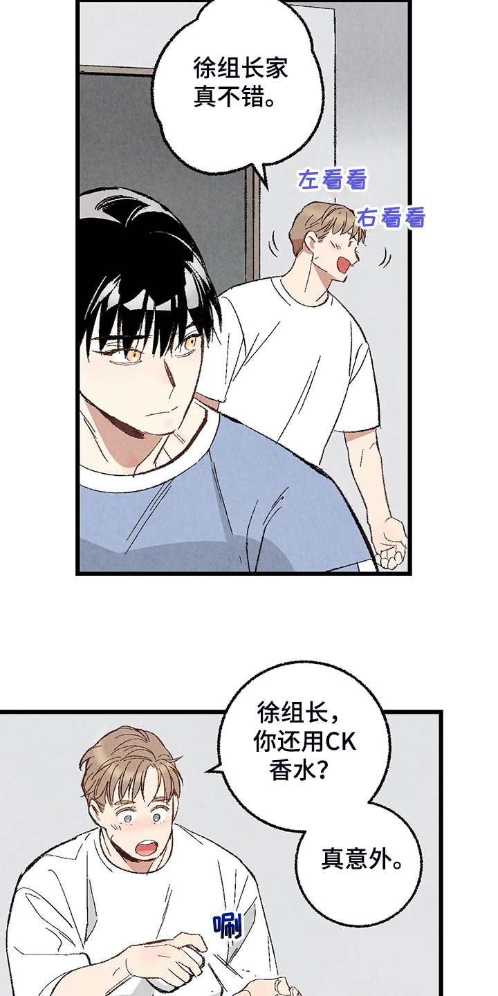 第71话2