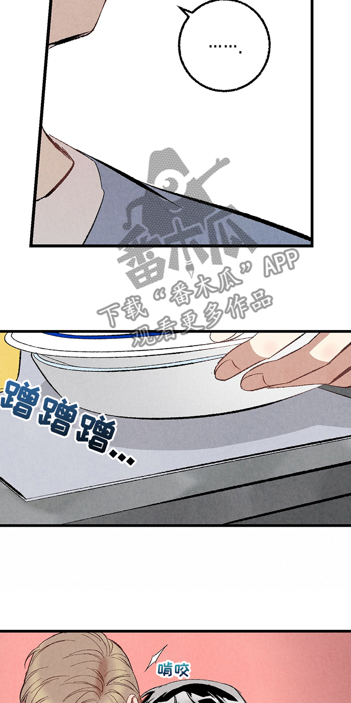 第71话21