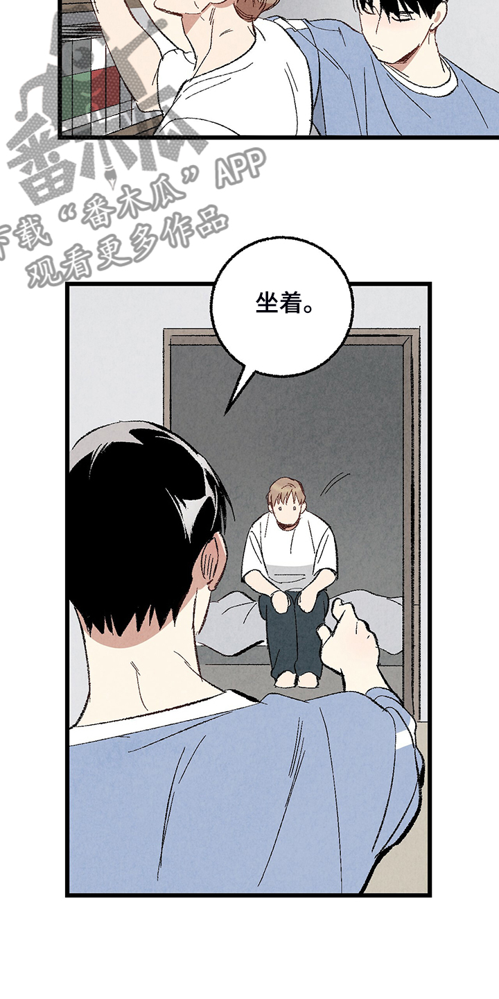 第71话4